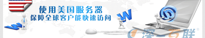 深圳國外網(wǎng)站設(shè)計(jì)