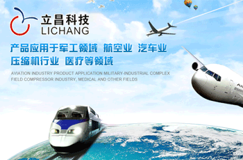 立昌科技網站案例